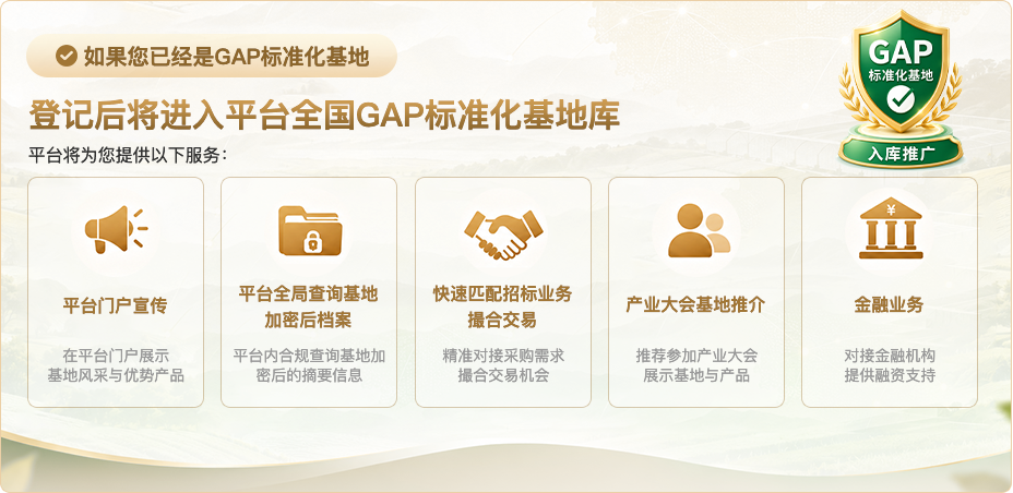 GAP Passed