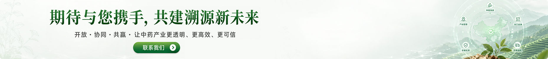 联系我们